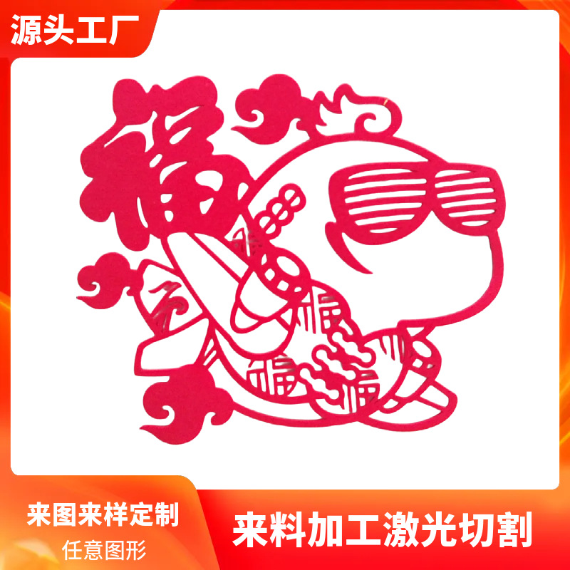 Принадлежности для декорации весеннего фестиваля, фетровые наклейки, лазерная резка, декор подарочной коробки