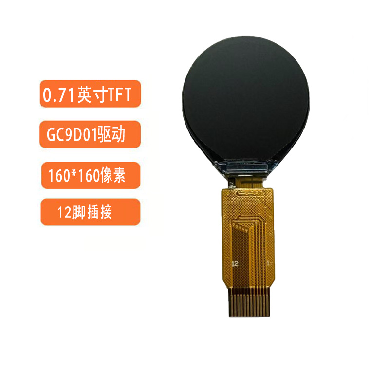 Ai Screen Round Screen 0.71inch Tft Screen Full Color Hd 160*160 Lcd Screen Beauty Instrument Ai Display