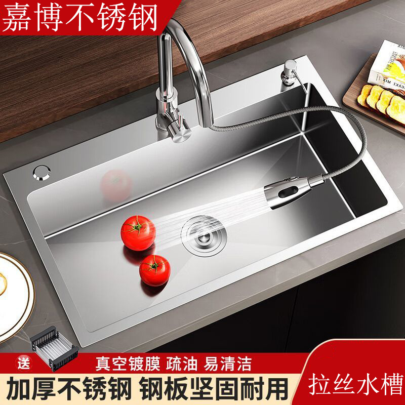 2024 new stainless steel sink single tank hand thickened kitchen under-table basin dish washing sink stainless steel dish washing