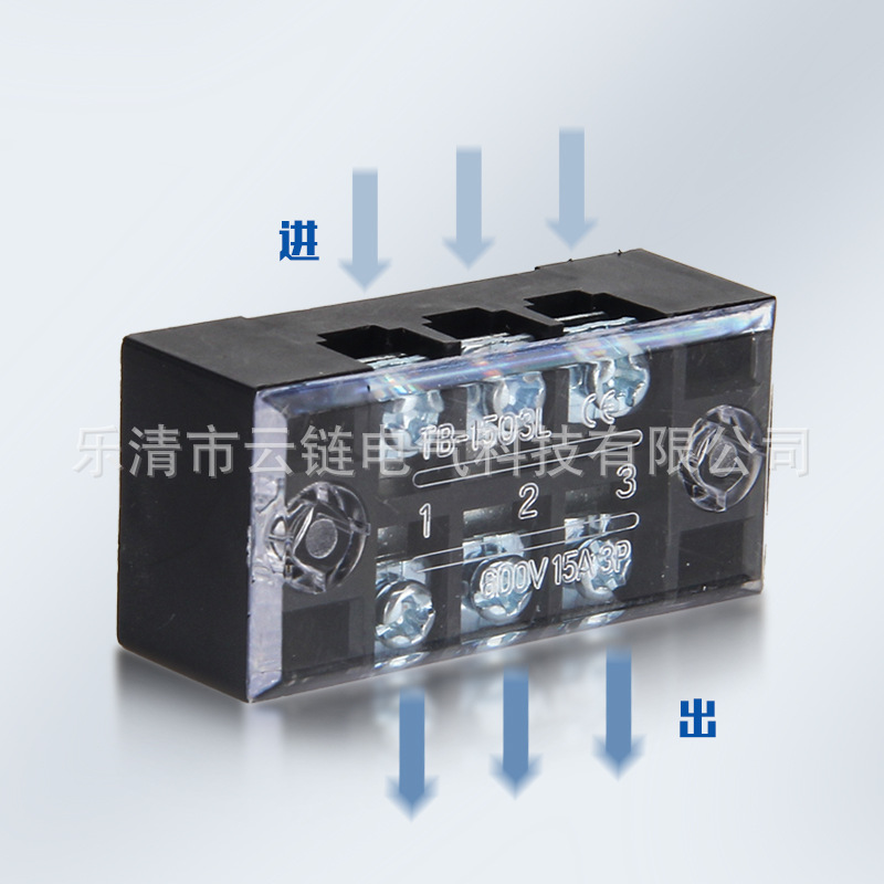 TB-1503L terminal tb fixed terminal bar column plate 15A 3 positions (100 in a box)