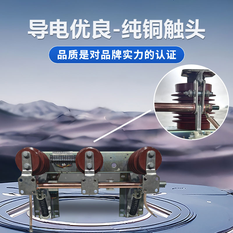 Jn15-12 High Voltage Grounding Switch 12Kv Indoor Manual Operation 630A/1250A Switch Cabinet Grounding Knife Switch