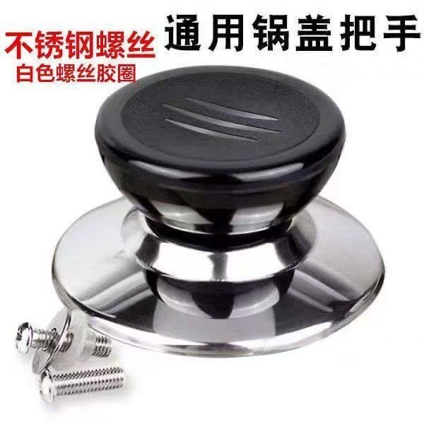 Универсальная ручка для крышки из массива дерева, противоожоговая, для кухонного пароварки, ручка для крышки с бусиной, мелкий аксессуар