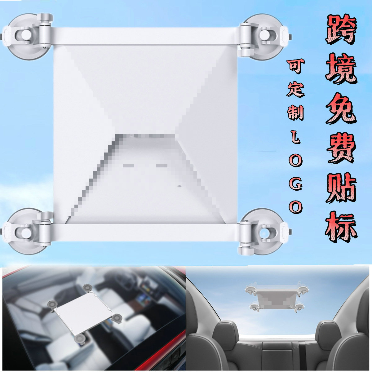Эксклюзивное предложение мини-держателя для крыши с присоской, мобильный приемник сигнала V4 в наличии