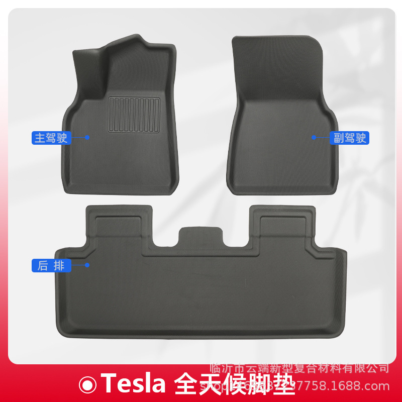 Коврик для Tesla Model 3/Y, всепогодный 3D коврик, материал TPR, коврик XPE для пола