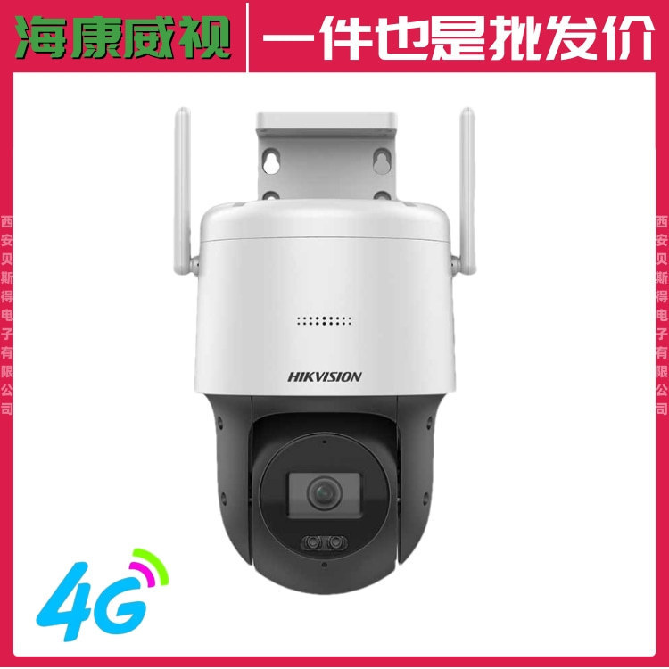 Hikvision 4g Solar Surveillance Camera Ds-2Xs2T26Xmv3-Ihgle