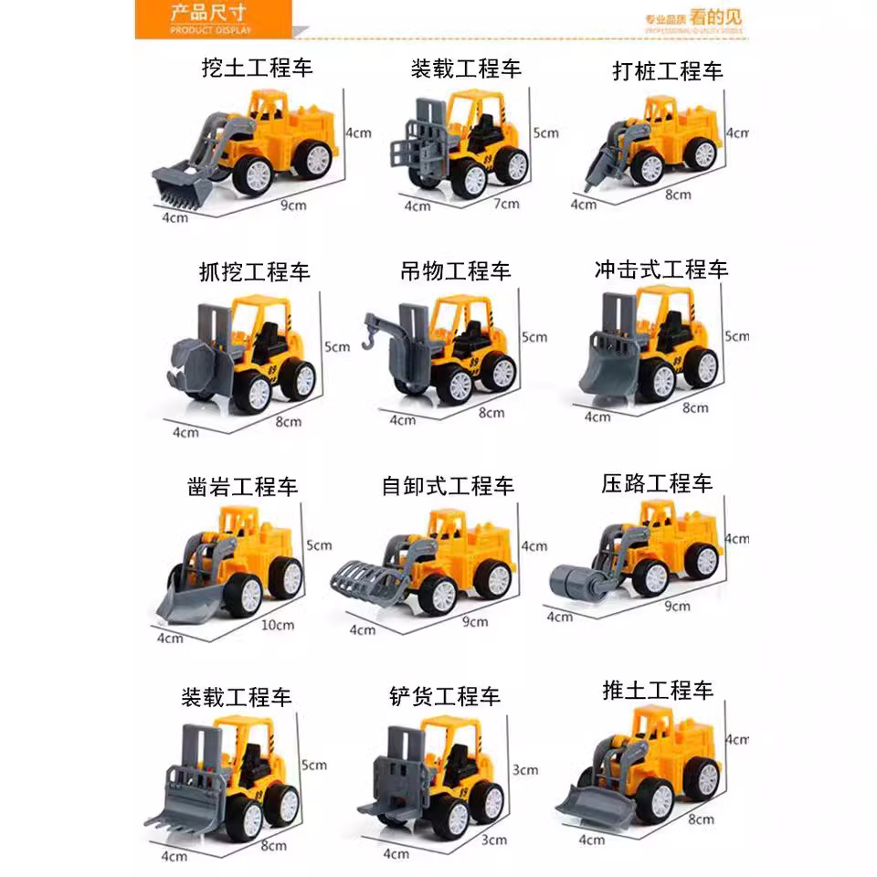12 engineering vehicle set crane pullback toy vehicle pullback toy engineering vehicle