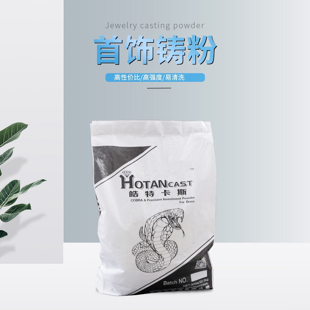 Antai Jewelry Casting Powder for Handmade Jewelry, Copper Rings, Copper Bracelets, Copper Pendants, Copper Small Ornaments, Casting Jewelry Plaster Powder