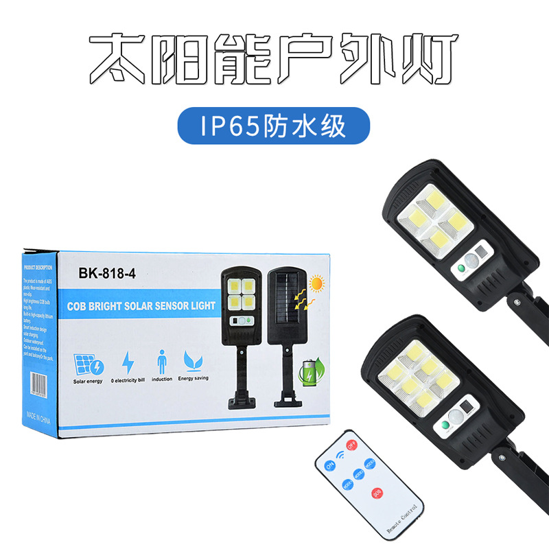 Солнечные уличные светильники, садовые светильники, уличные светильники с датчиком движения, супер яркие солнечные светильники, светодиодные уличные фонари, сильный свет