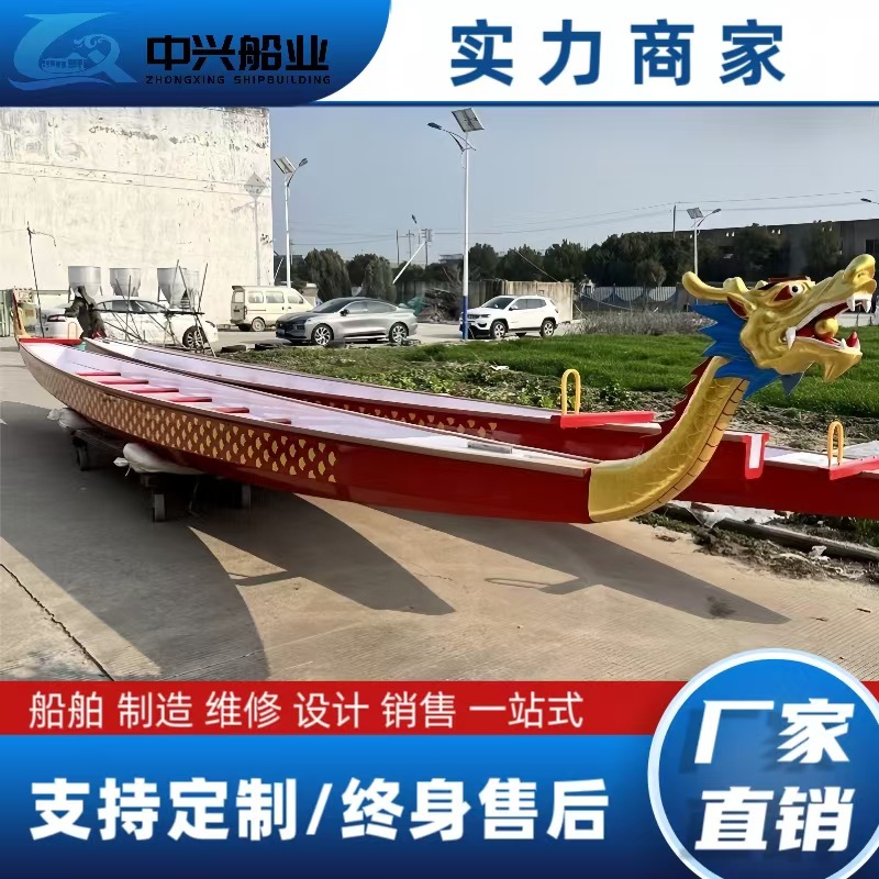 Dragon Boat Festival Competition Fiberglass Dragon Boat Processing Standard Type 22-Person/18-Person/12-Person Dragon Boat Race Dragon Boat
