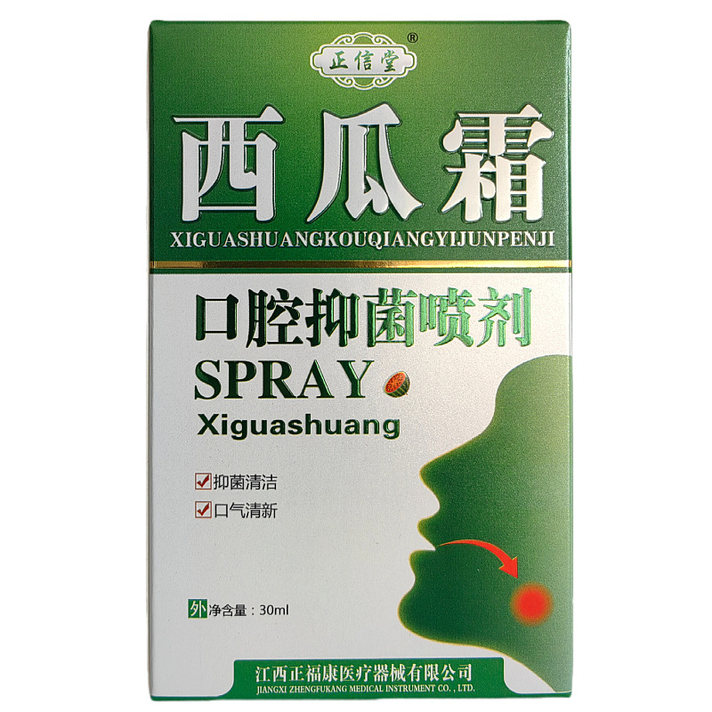 Антибактериальный спрей Zhenxintang с экстрактом арбуза для свежего дыхания