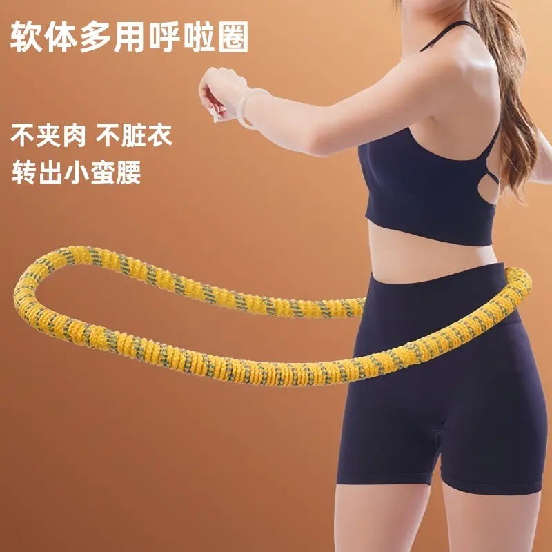 Новый 2025 мягкий хула-хуп для подтяжки живота, похудение без травмирования талии, специальный артефакт для женщин для слимминга живота и похудения для детей