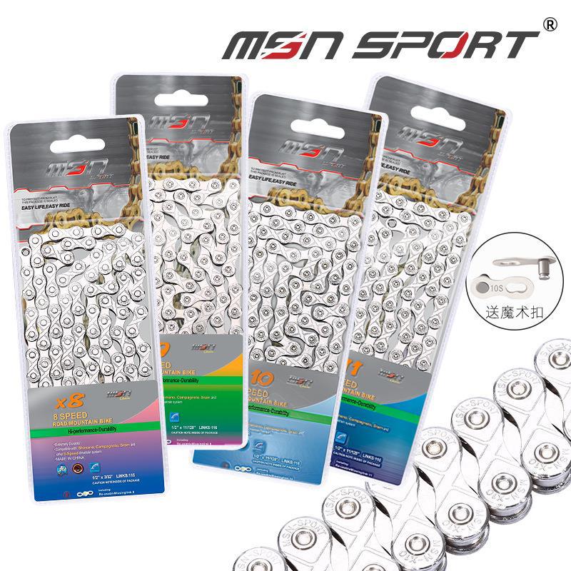Цепь для горного велосипеда 8/9/10/11 скоростей, трансмиссионная цепь для дорожного велосипеда 24/27/30/33 скорости с магниевым замком