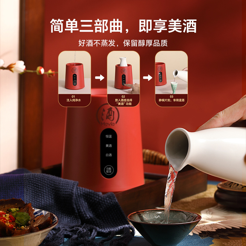 Lotor Wine Warmer Home Heating Rice Wine Liquor Warmer Set Cooking Wine Cup Hot Wine Pot Hot Wine Pot