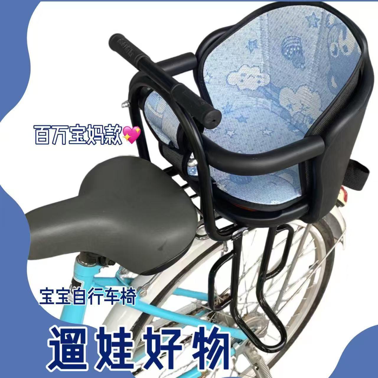 Electric Vehicle Kidsren's Seat Safety Rear-Mounted Battery Car Scooter Bicycle Baby Motorcycle Stable Shock Absorption
