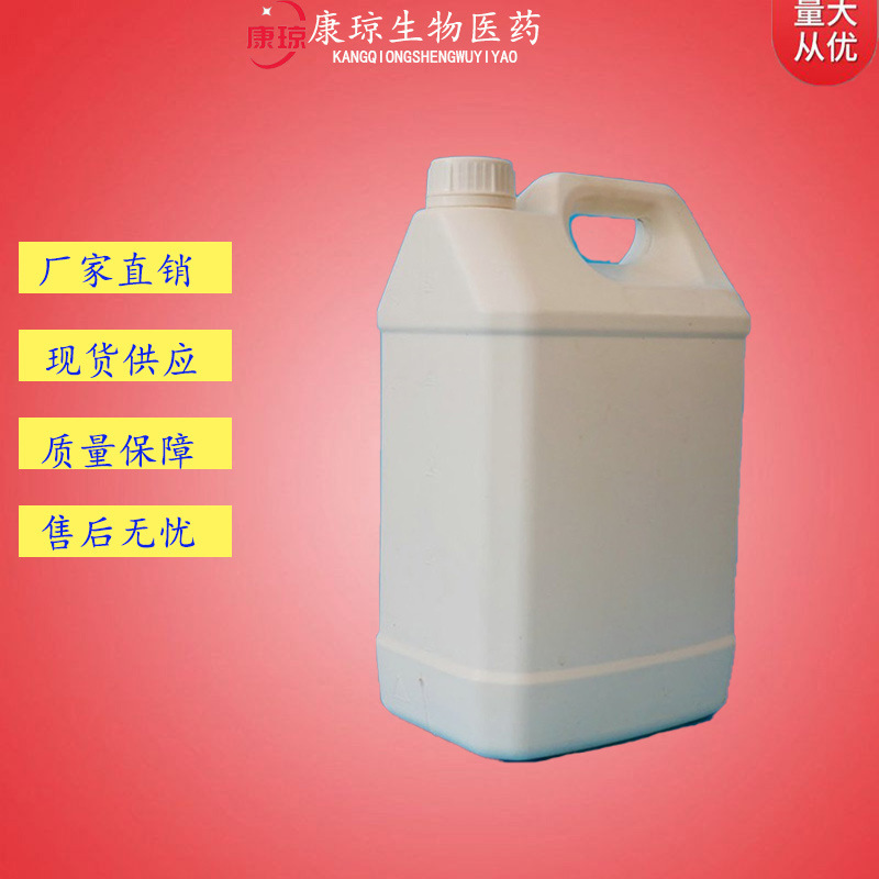 2-Propylphenol 2-Allylphenol 2-Allylphenol 1745-81-9 500g 25kg