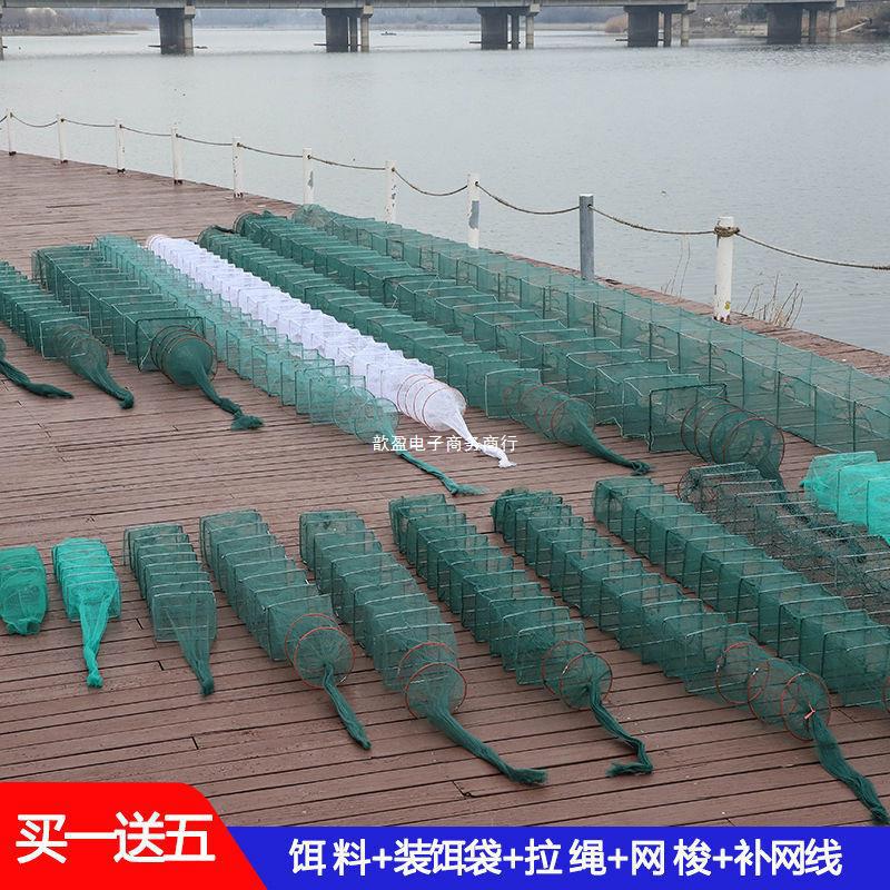 Lobster Net, River Shrimp Net, Shrimp Catching Net, Folding Loach Net, Eel Cage Tool, Fishing Net, Fish Cage, Shrimp Cage, Others