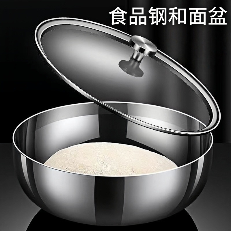 Нержавеющая стальная чаша с крышкой, пищевой класс, круглая чаша для теста, контейнер для взбивания яиц, бытовая чаша