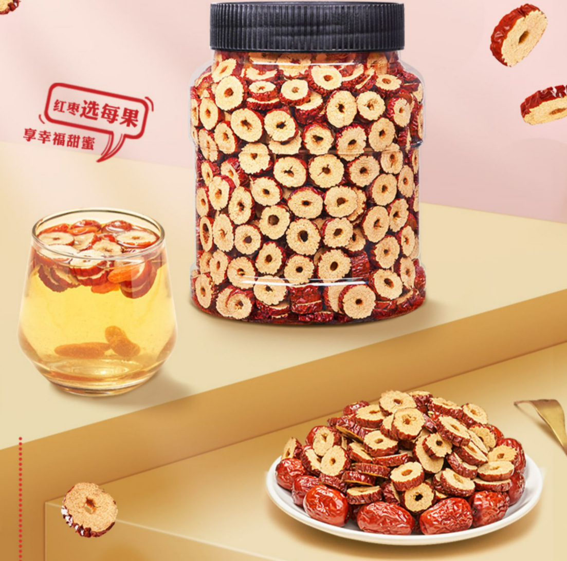 Red Date Slices Red Dates Seedless Red Dates Dry Goods Jujube Crisps Rings Tea Soaked in Water Soup Condiments