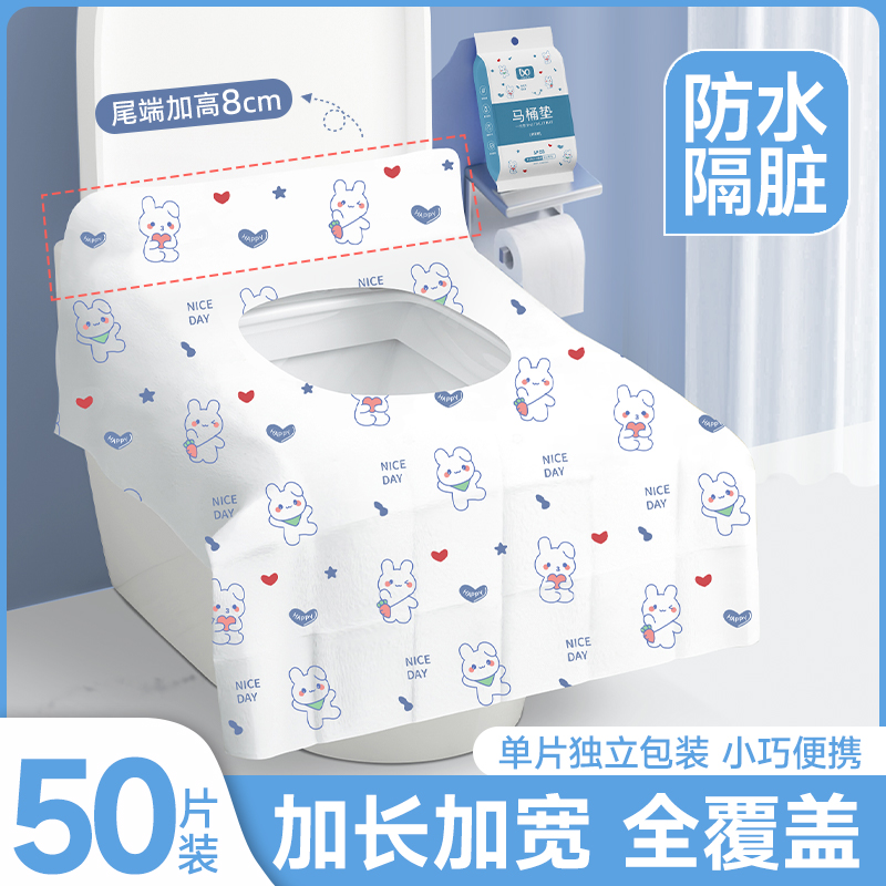 Одноразовый туалетный коврик, водонепроницаемый, портативный, оптовая продажа