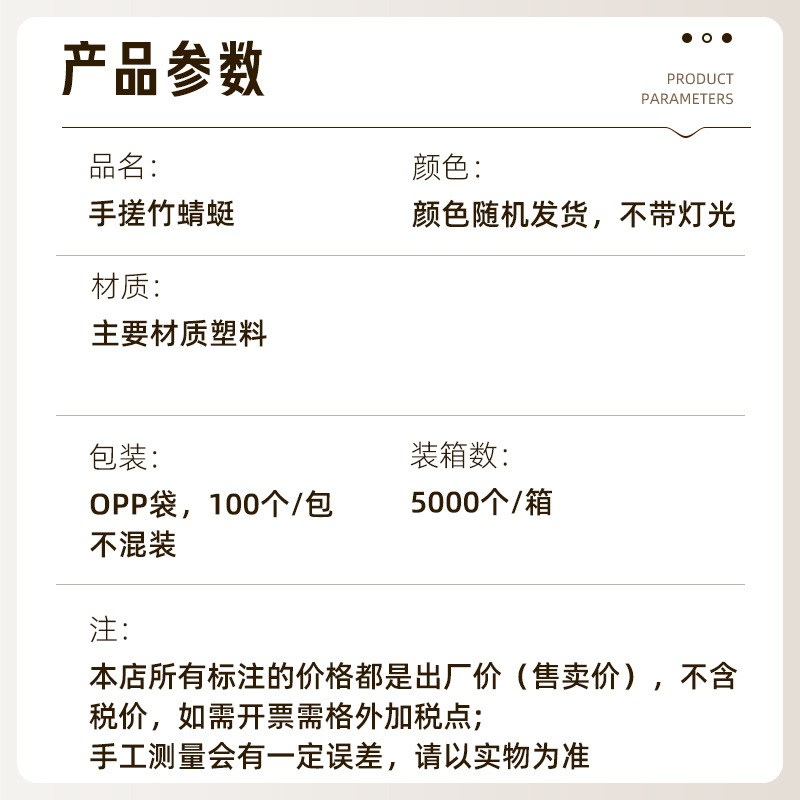 Hand-Rubbed Bamboo Dragonfly Plastic Colorful Double Flying Leaves Flying Fairy Kidsren's Nostalgic Classic Toys Outdoor Stall Gifts