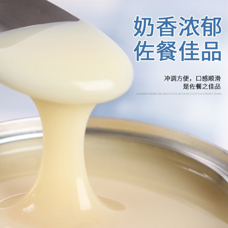 Panda Brand Prepared with Sugar Condensed Milk 12g*100 Packs Condensed Milk Small Package Coffee Dessert Egg Tart Commercial Bread