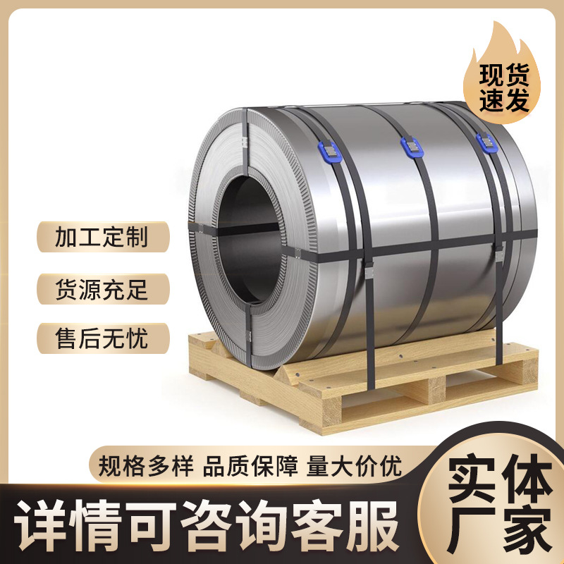 Рулоны нержавеющей стали 410, оптовая продажа, рулоны нержавеющей стали 430, холоднокатаная катушка, открытая плоская