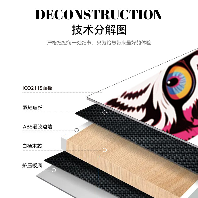 Rsnow Feral Snowboard All-Terrain Beginner Snowboard Snow Mountain Equipment Versatile Freestyle Carving