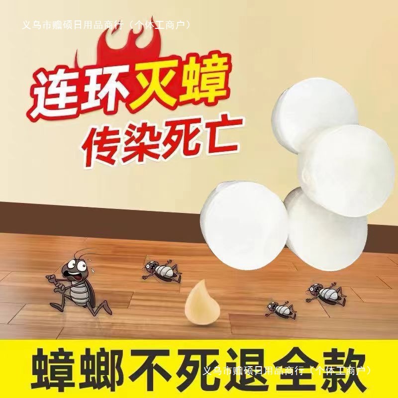 Borax Potato Puree Powder Restaurant Hotel Cockroach Medicine Borax Household All-In-One Kitchen Special Cockroach Killer