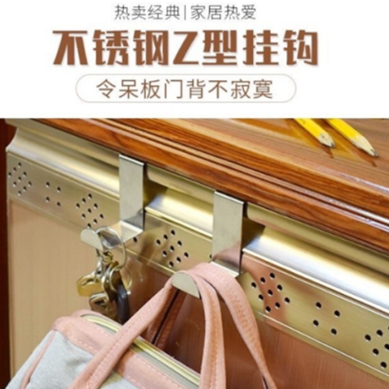 [Source Manufacturer] Z-type Stainless Steel Door Rear Hook Door Back Hanging Cap Creative Seamless Nail-free Hook