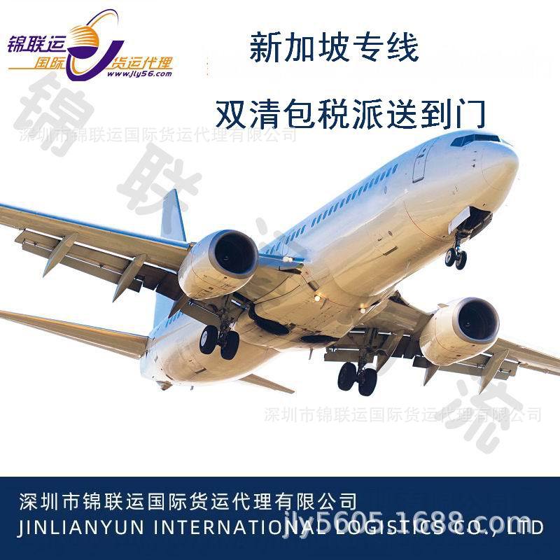 Чувствительные товары отправляются авиапочтой для получения еды, подарочные коробки с лунными пирожками отправляются в Великобританию, международная логистика с двойной очисткой и уплатой налогов до двери