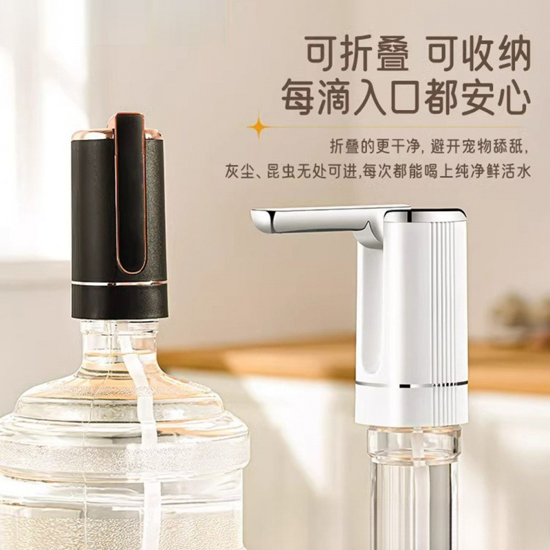 Multi-intelligent electric water extractor silent barreled water extractor automatic rechargeable household water dispenser small