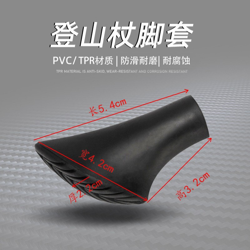 Collection of Outdoor Trekking Pole Accessories, Pole Tip Foot Covers, Pole Tip Covers, Crutches, Plastic Foot Covers with Metal Spacers Inside