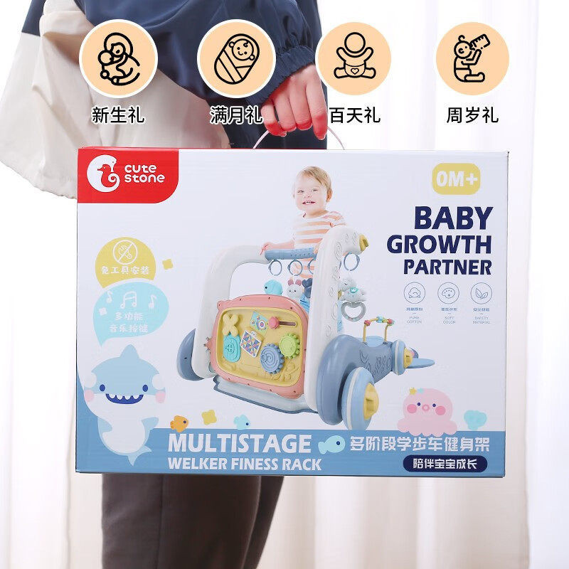 Baby pedal piano fitness rack walker 0 to 3 months 1 year old 6 full moon gift newborn baby toy