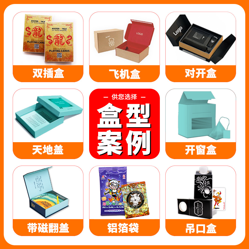 Custom Card Poker Set, Fully Customized for Egg-Breaking, Tarot Cards, Laser Learning Pet Cards, Pvc Poker