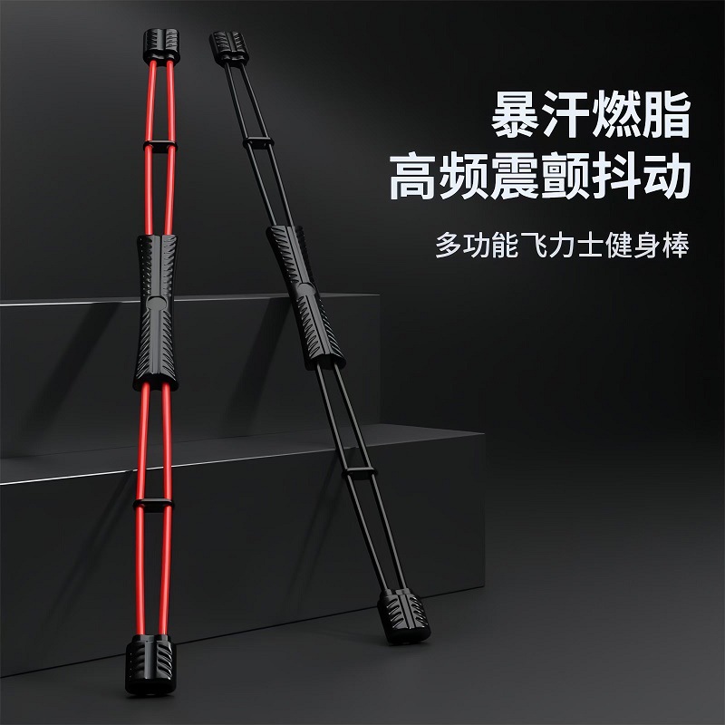 Feilux эластичная палка для тренировки силы рук, регулируемая, многофункциональная палка для фитнеса