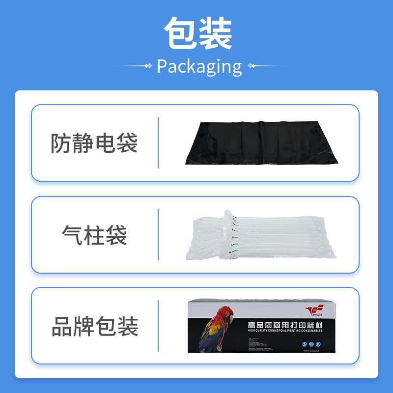 Zepeng Is Suitable for Hp 1020 Toner 1018 P1005 P1006 M1005 1020 Q2612A Toner