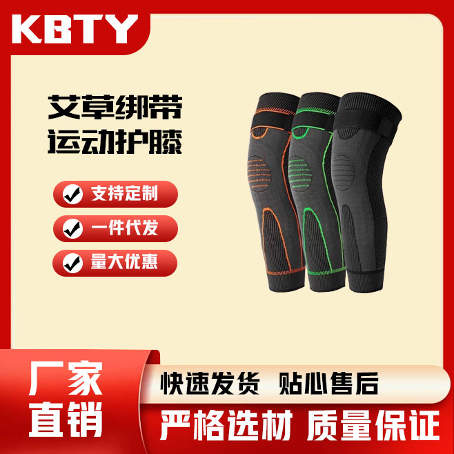 Спортивные нейлоновые наколенники для баскетбола, утолщенные наколенники для тепла, с ремнями для мужчин и женщин, осенние и зимние защитные наколенники и накладки на ноги