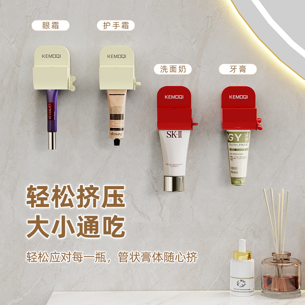 Lazy Squeeze Toothpaste Magic Household Manual Facial Cleanser Sucker Squeeze Toothpaste Press Squeezer Storage Storage Rack Clip