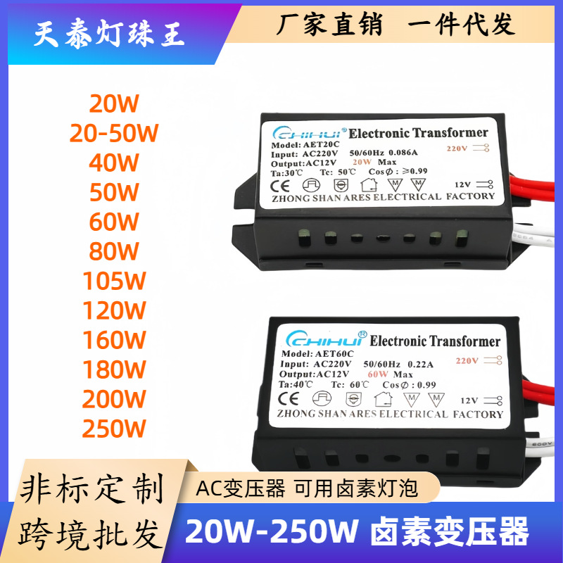 Галогенная лампа G4 электронный трансформатор 12V20W кварцевый спотлайт LED220V до 12V энергосберегающий однофазный