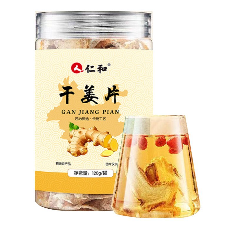 Сушеные ломтики имбиря 120Г/банка