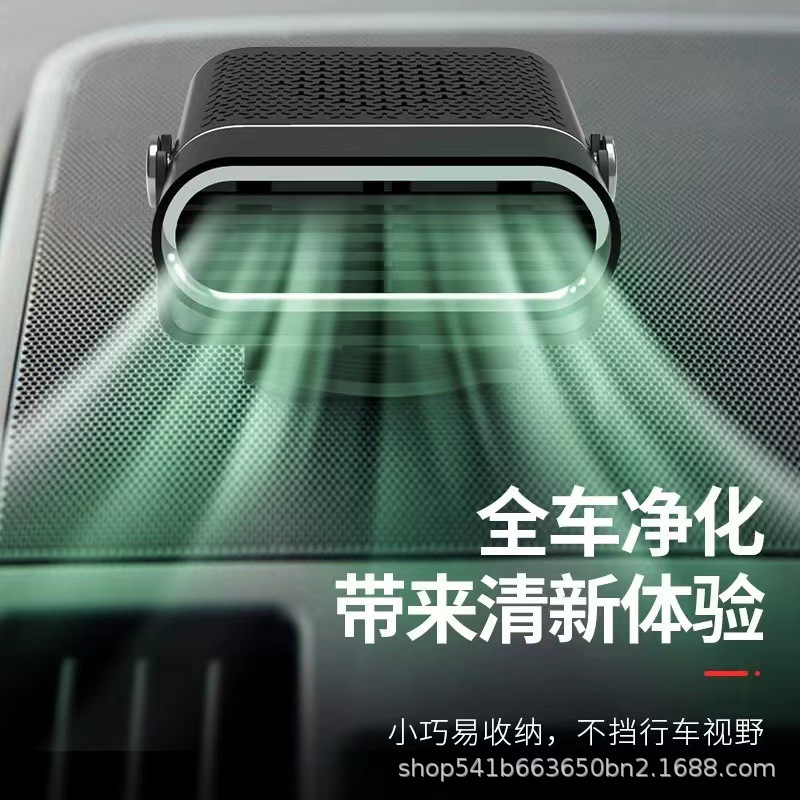 Vehicle 12V heater for cross-border truck 24V vehicle heater windshield defogging and defrosting heater