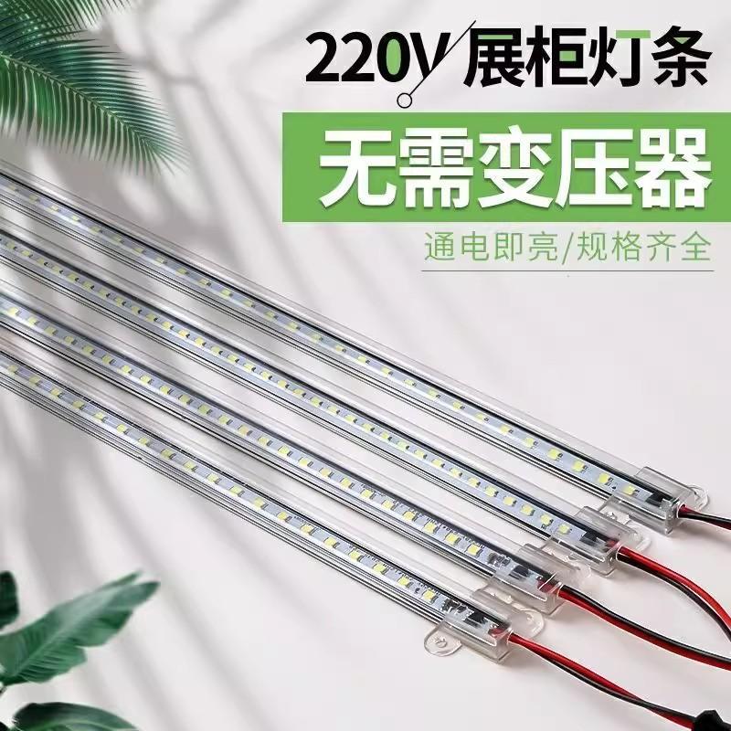 Led Жесткая Световая Полоса 220В Ультратонкая Световая Полоса Супер Яркий Контрольно-Выставочный Свет Лампа Для Шкафа