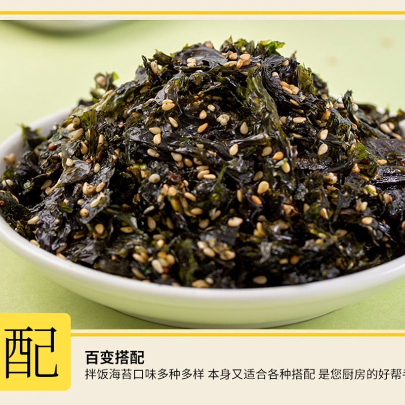 Qianxianwu Sesame Bibimbap Seaweed Crushed Commercial 250g Ready-To-Eat Snack Bagged Mi Village Kidsren's Seaweed Wholesale