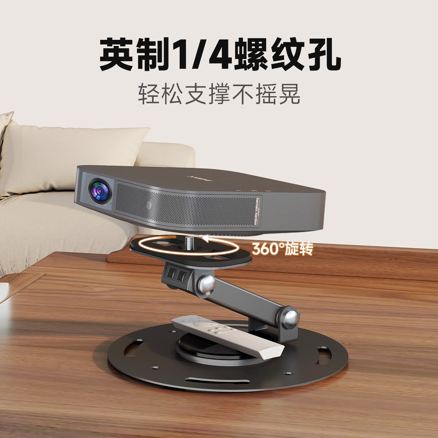 Projector Bracket Desktop Ptz Projector Neutral Adjustable 360 ° Rotating Turntable Bedside Bracket Thickened