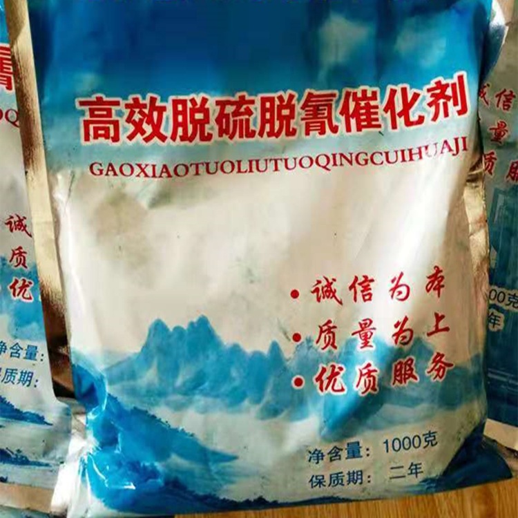 Supply of Sulfonated Cobalt Tetracyanide Industrial Grade Oil Desulfurization and Deodorization Catalyst Sulfonated Cobalt Tetracyanide