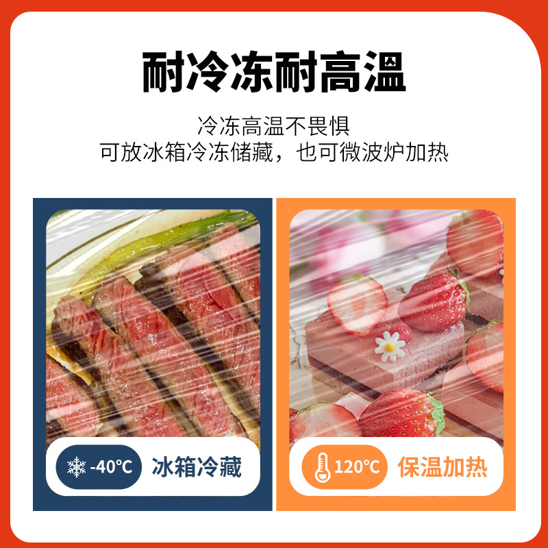 Plastic wrap cutting box kitchen a generation of food grade plastic universal roll beauty salon sliding knife plastic wrap