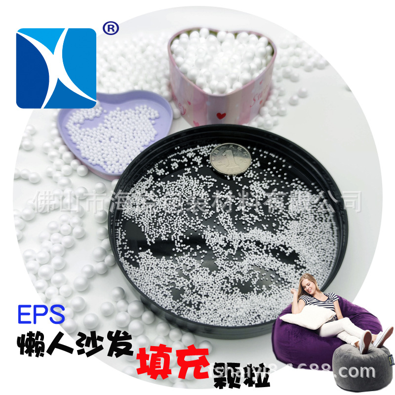 Eps Styrofoam Particles 10g Small Sample Products (Please Indicate the Specifications When Photographed, Please Be Careful When Photographed with Non-Sample)