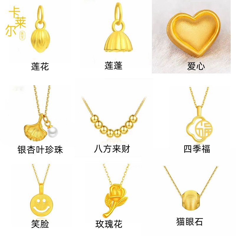 Shuibei Gold 999 Pure Gold Four-Leaf Clover Pendant 3D Hard Gold Four-Leaf Clover Necklace Women's Live Broadcast Popular Dropshipping