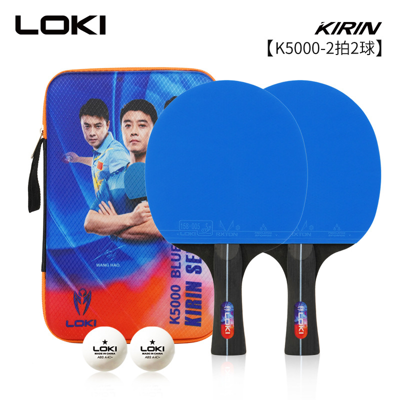 LOKI Thor набор ракеток для настольного тенниса две ракетки два мяча Yangmu основная плита для начинающих уровень входа опт