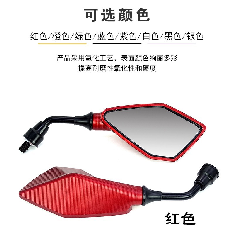 Wholesale cross-border electric car motorcycle modification Fuxi qiaoge ghost fire rearview mirror rearview mirror reflector